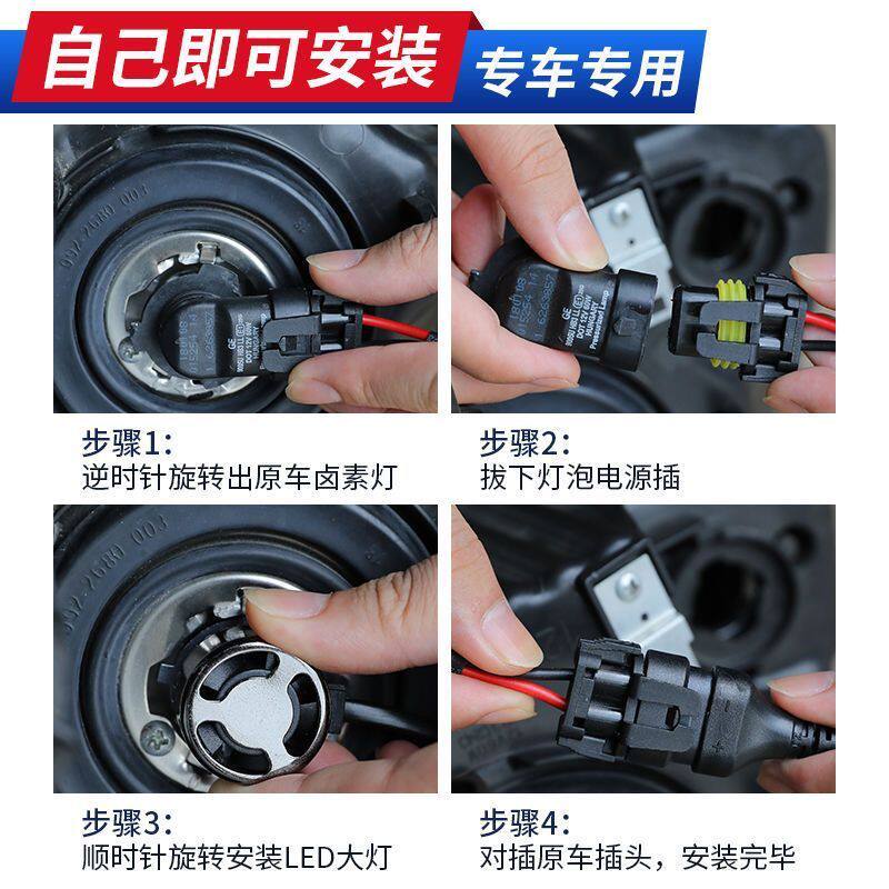 17-19款标致5008LED前大灯改装超亮聚光远光近光雾灯汽车灯泡专用 - 图2