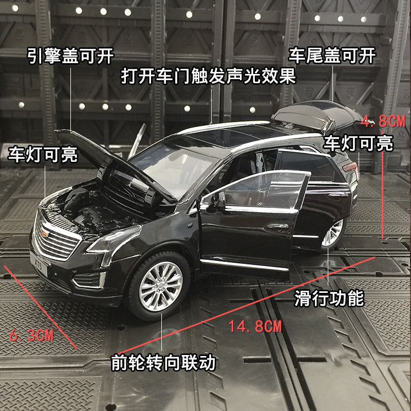 凯迪拉克XT5模型凯雷德合金车模dts避震汽车儿童玩具车金属红色 - 图0