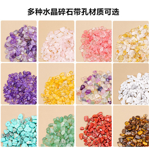DIY水晶发财树diy材料包水晶树diy材料黄水晶摆件DIY手工材料包 - 图2