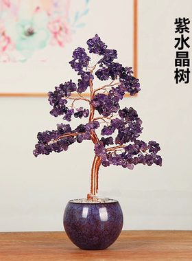 天然多彩水晶招财摇钱树水晶摆件