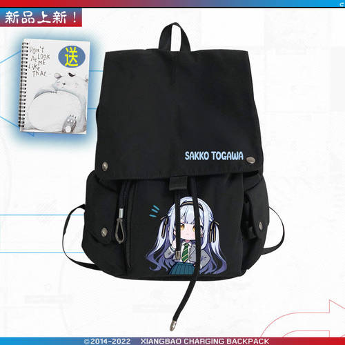 2026Mygo周边长崎爽世丰川祥子卡通二次元青少年学生书包男女双肩 - 图2