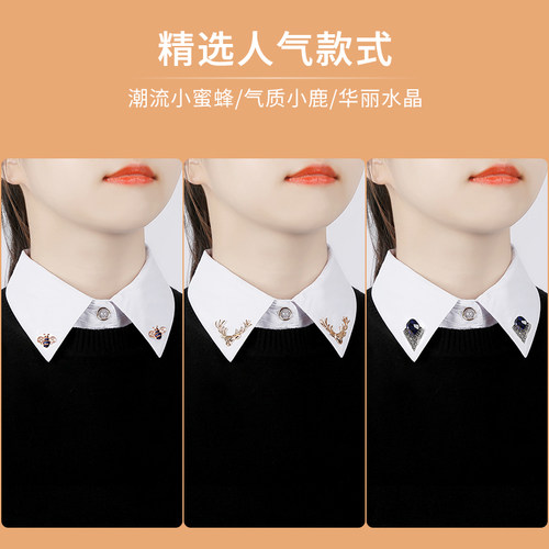 配毛衣装饰假领子女百搭假领假衬衫领子多功能衬衣假领高档假衣领 - 图1