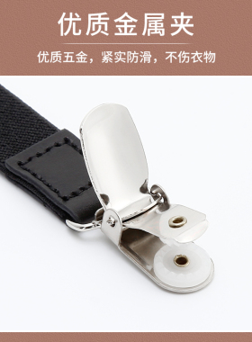 IFSONG女士背带夹时尚吊带弹力