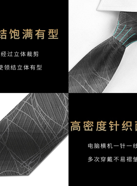 灰色复古休闲风新郎手打百搭领带