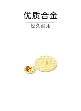 喜字结婚衬衫可爱日系个性胸针