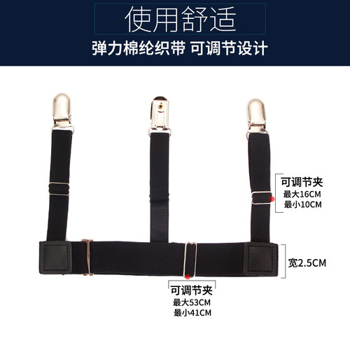 男女通用正装西服衬衣夹上衣防皱防滑衬衫夹子固定大腿环吊袜带 - 图2