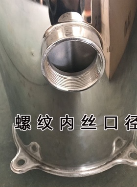 亮泉过滤器加压精密304不锈钢