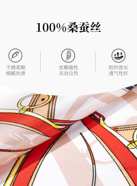 一米画纱杭州丝绸高档礼物送长辈真丝丝巾欧美风方巾系脖空调披肩