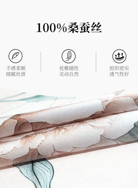 一米画纱真丝丝巾2025春夏新款中国风方巾100%桑蚕丝高档空调披肩