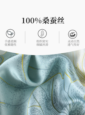 杭州丝绸妈妈款礼物100%桑蚕丝丝巾女款国风真丝长巾披肩缎面围巾