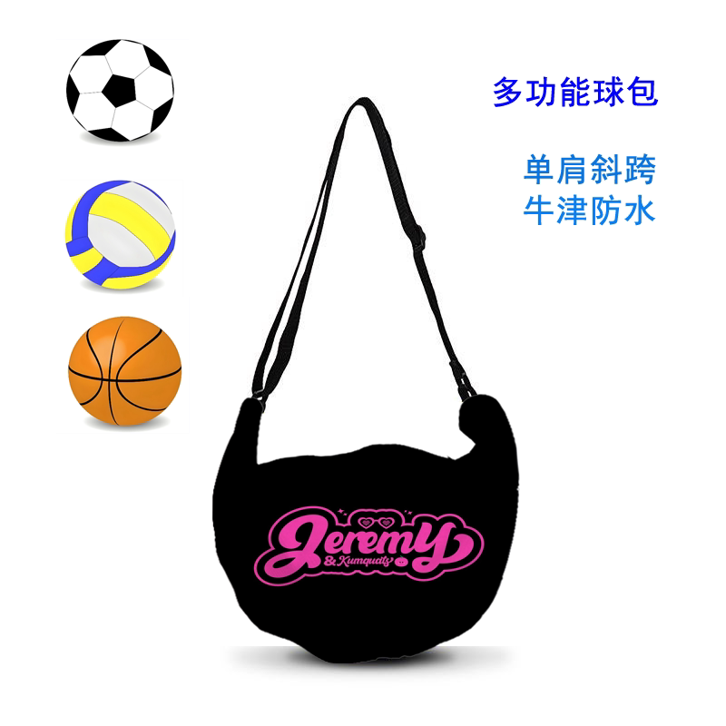 New American printed basketball bag shoulder bag waterproof multifunctional sports fitness crossbody bag large capacity ball bag