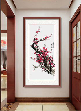 手绘国画梅花玄关挂画