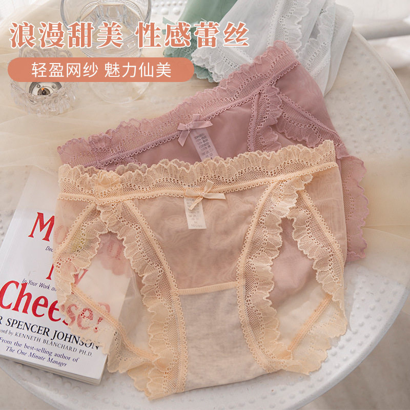 Lace summer light and thin pants, mid rise