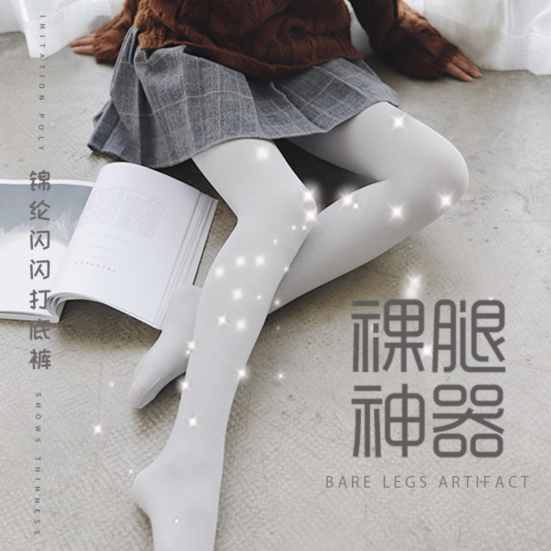 银丝银葱网红春秋款中厚薄款连裤袜 莜饰打底裤