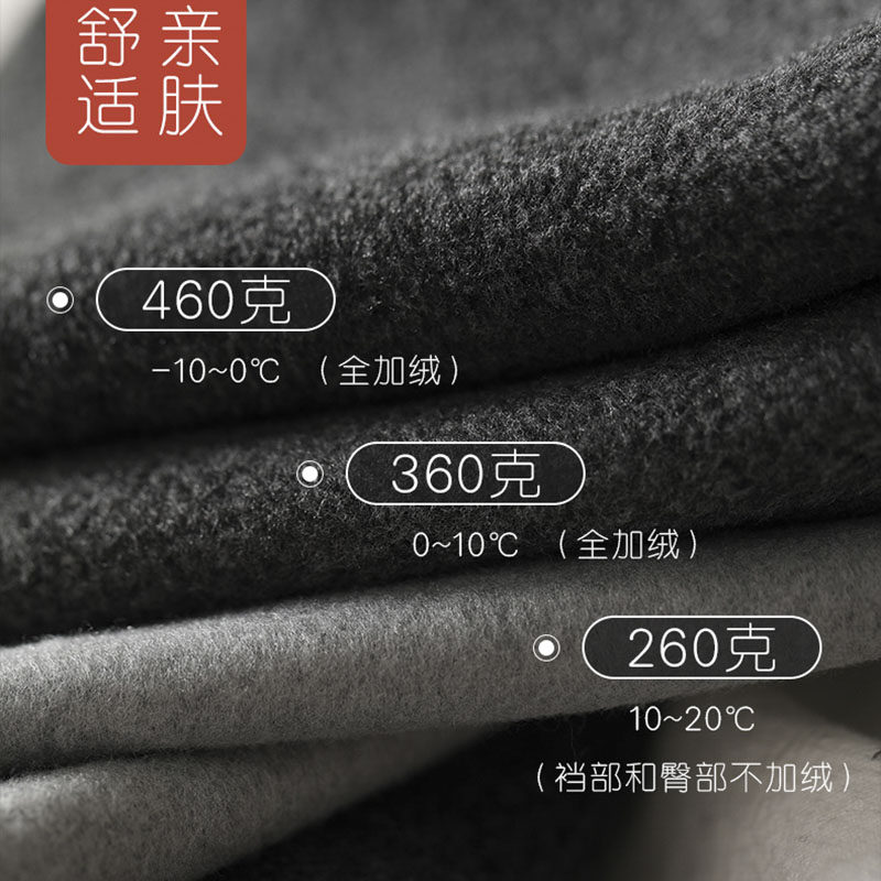 高腰收腹加绒矮小个子秋冬季连裤袜 莜饰打底裤