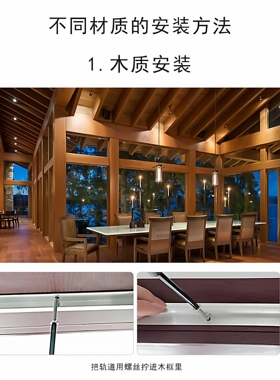铝合金轨道水晶门帘珠帘