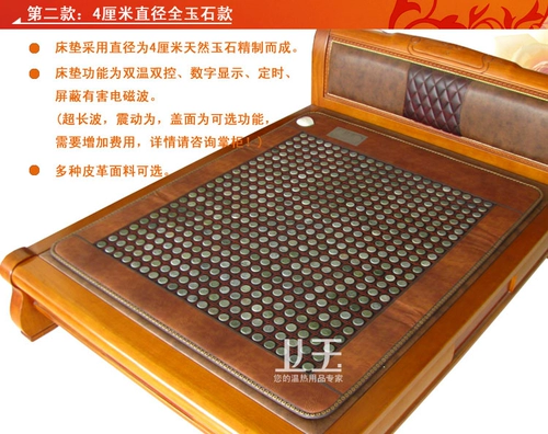 Натуральный нефритовый матрас Xiuyan Jade Carpet Electric Heating Syster -Pperson Double -infrared отопление двойного температуры двойное управление вермикулин