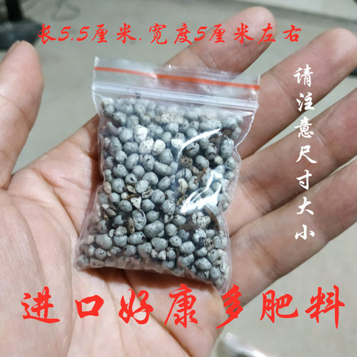 兰花菖蒲竹子山野草盆栽专用营养土珍珠岩树皮花生 - 图3