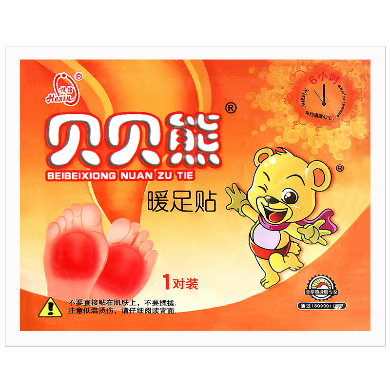 贝贝熊暖足贴脚用暖宝宝保暖发热帖冻脚热敷颈关肩节腰2片装