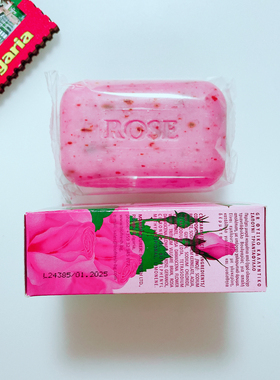 柏芙诗玫瑰精油皂温和清洁好闻