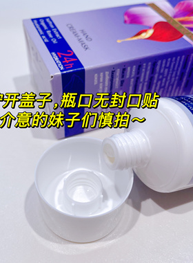 保加利亚玫瑰藏红花保湿手膜嫩滑