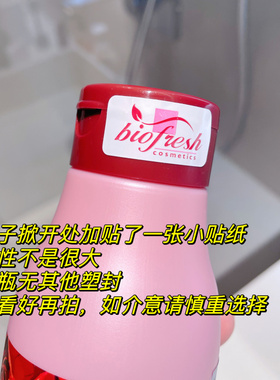 Biofresh奢护玫瑰系列超棒玫瑰味