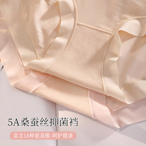 A类莫代尔 高腰宽松刨腹产产后内裤大码不磨刀疤剖腹产后专用内裤 - 图0