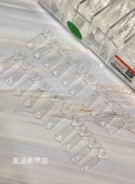 格丽特美甲店专用甲片塑形无痕