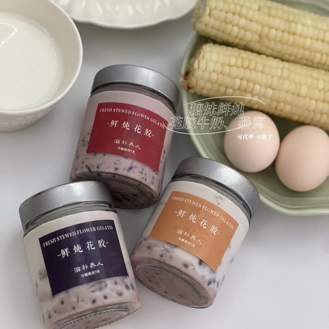 美君小青同款180ml直筒鲜炖分装瓶鱼胶花胶奶冻瓶燕窝瓶蒸煮商用,淘宝优惠券,粉丝福利购,淘宝优惠卷