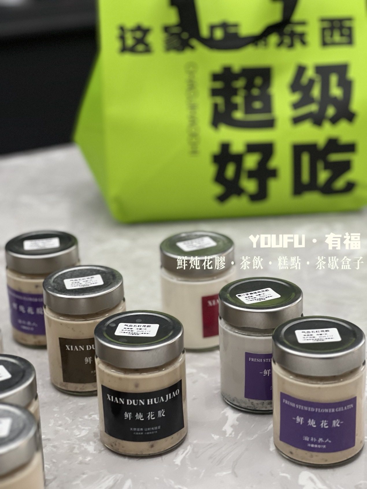 美君小青同款180ml直筒鲜炖分装瓶鱼胶花胶奶冻瓶燕窝瓶蒸煮商用,淘宝优惠券,粉丝福利购,淘宝优惠卷