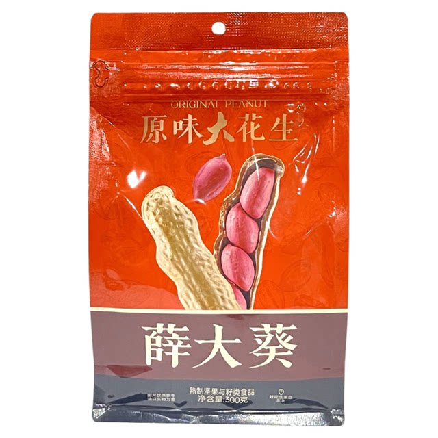 Xue Dakui original pecan flavored peanuts