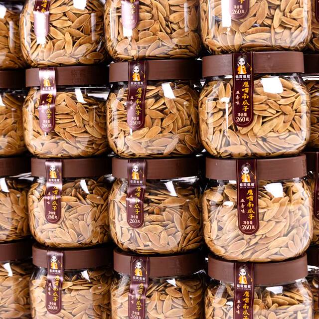 Eagle-beaked Pumpkin Seeds Five-Spice Multi-Flavor Beauty Nails Long Grains