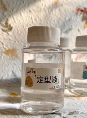 微钩新手入门材料包小白工具中里华奈同款rosti染料DMC80蕾丝线