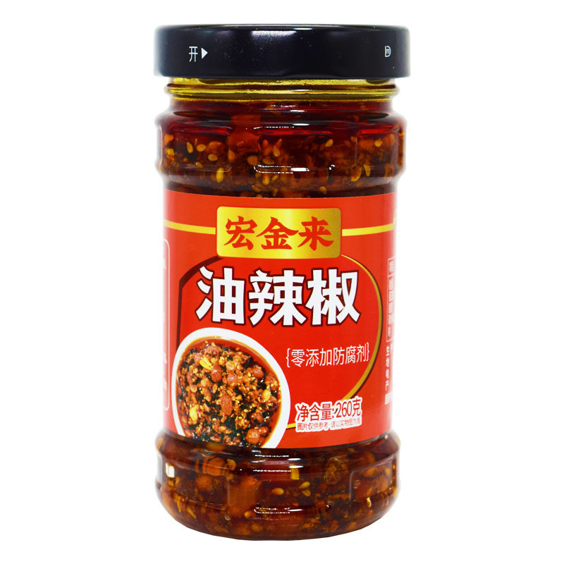 宏金来香五仁油辣椒260g辣椒酱瓜子仁芝麻仁香辣下饭零添加防腐剂,淘宝优惠券,粉丝福利购,淘宝优惠卷
