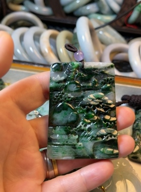 A货冰种水翡翠山水牌吊坠
