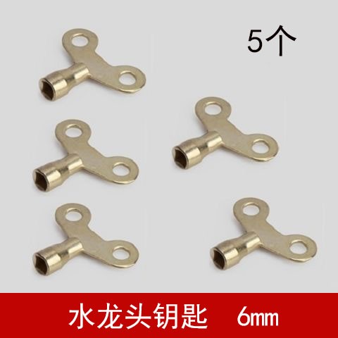 家用小区防盗自来水水龙头开关钥匙6mm7mm内径随开随取龙头钥匙 - 图2