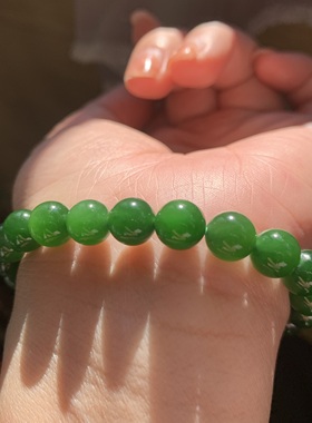 和田玉碧玉手链俄罗斯老坑肉底辣阳绿手链无黑点女款手串手钏8