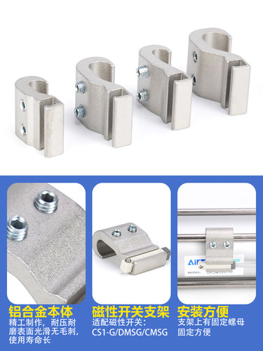 亚德客磁性开关支架F-SC32SH/SC50SH/SC63SH/80SH/125/160/250SH - 图0