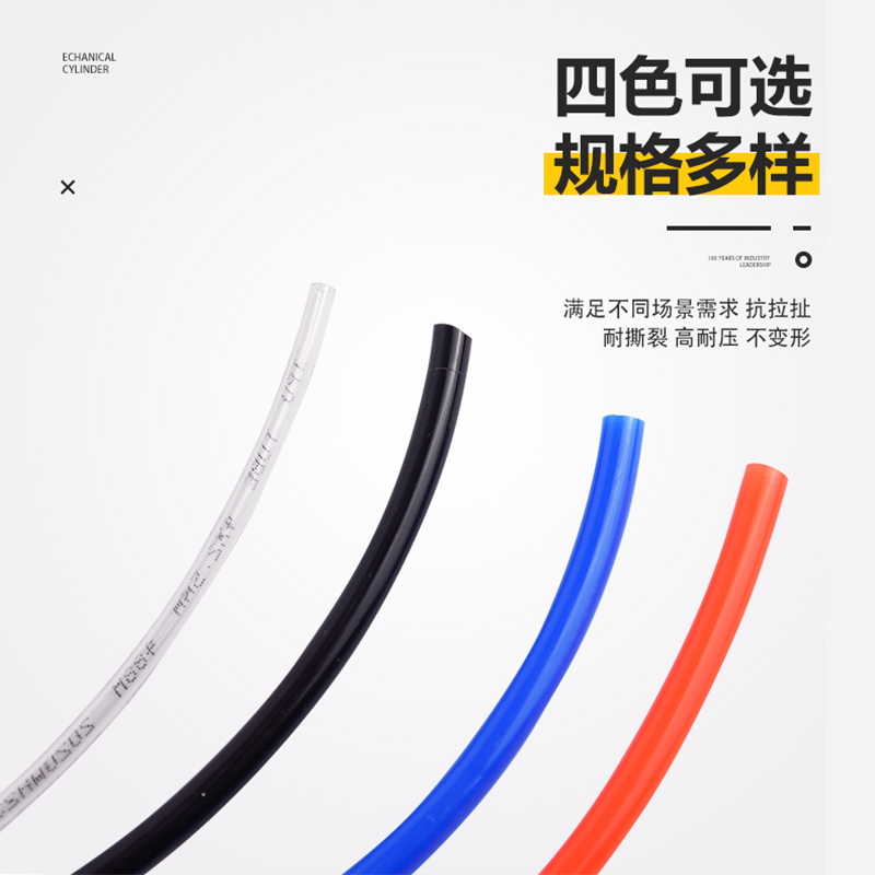 空压机气管气动气管PU气管8*5/6*4气管高压气管10*6.5气管软管-图0