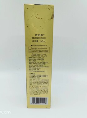 现货欧珀莱臻源凝时洁面乳洗面奶