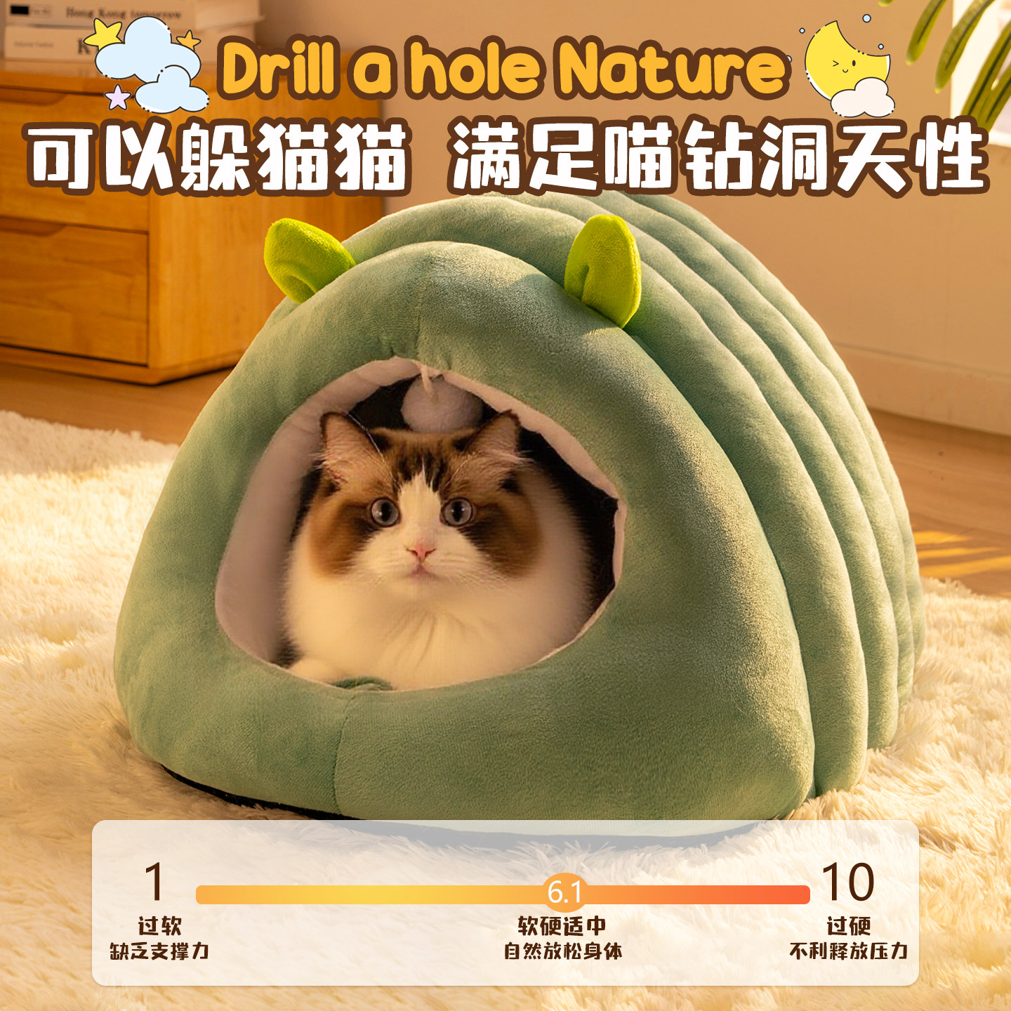猫窝冬季毛毛虫造型封闭式宠物窝猫咪狗狗深度睡眠安全感猫狗床,淘宝优惠券,粉丝福利购,淘宝优惠卷