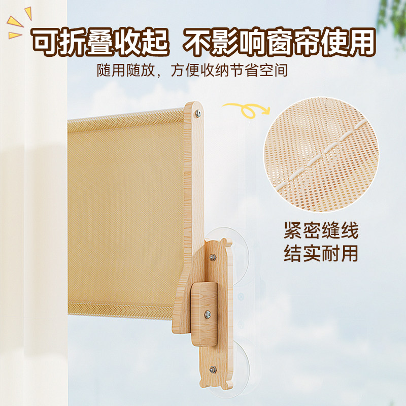 猫吊床猫咪猫窝窗户窗台床边晒太阳吸盘挂床阳台玻璃宠物猫床用品,淘宝优惠券,粉丝福利购,淘宝优惠卷