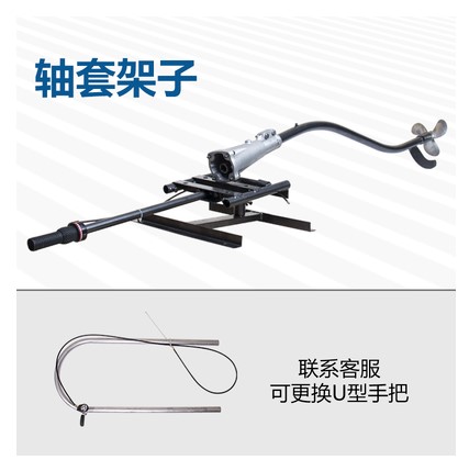 马发船挂机架子7.5-15船外机汽油机螺旋桨直杆架子弯杆双杆船挂机 - 图1