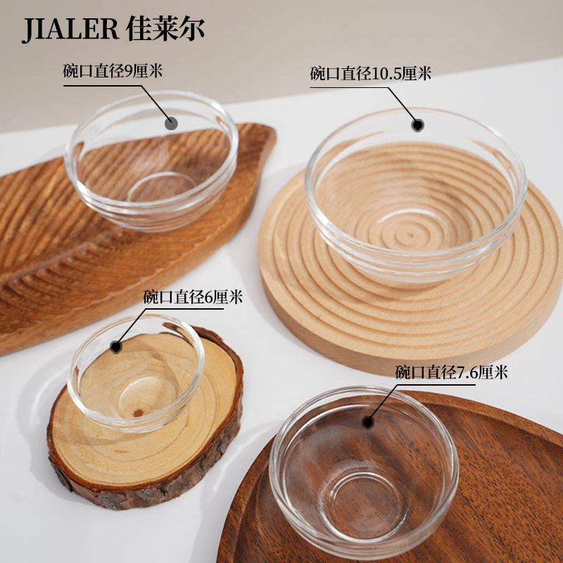 面膜碗勺子套装护肤品身体乳发膜搅拌碗湿敷工具美容碗和刷子加勺,淘宝优惠券,粉丝福利购,淘宝优惠卷