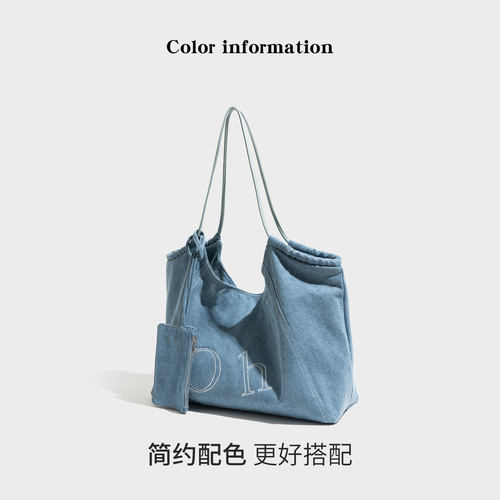 橙子少女张婧仪同款丹宁牛仔托特包女大容量松弛感hobo包通勤包包 - 图1