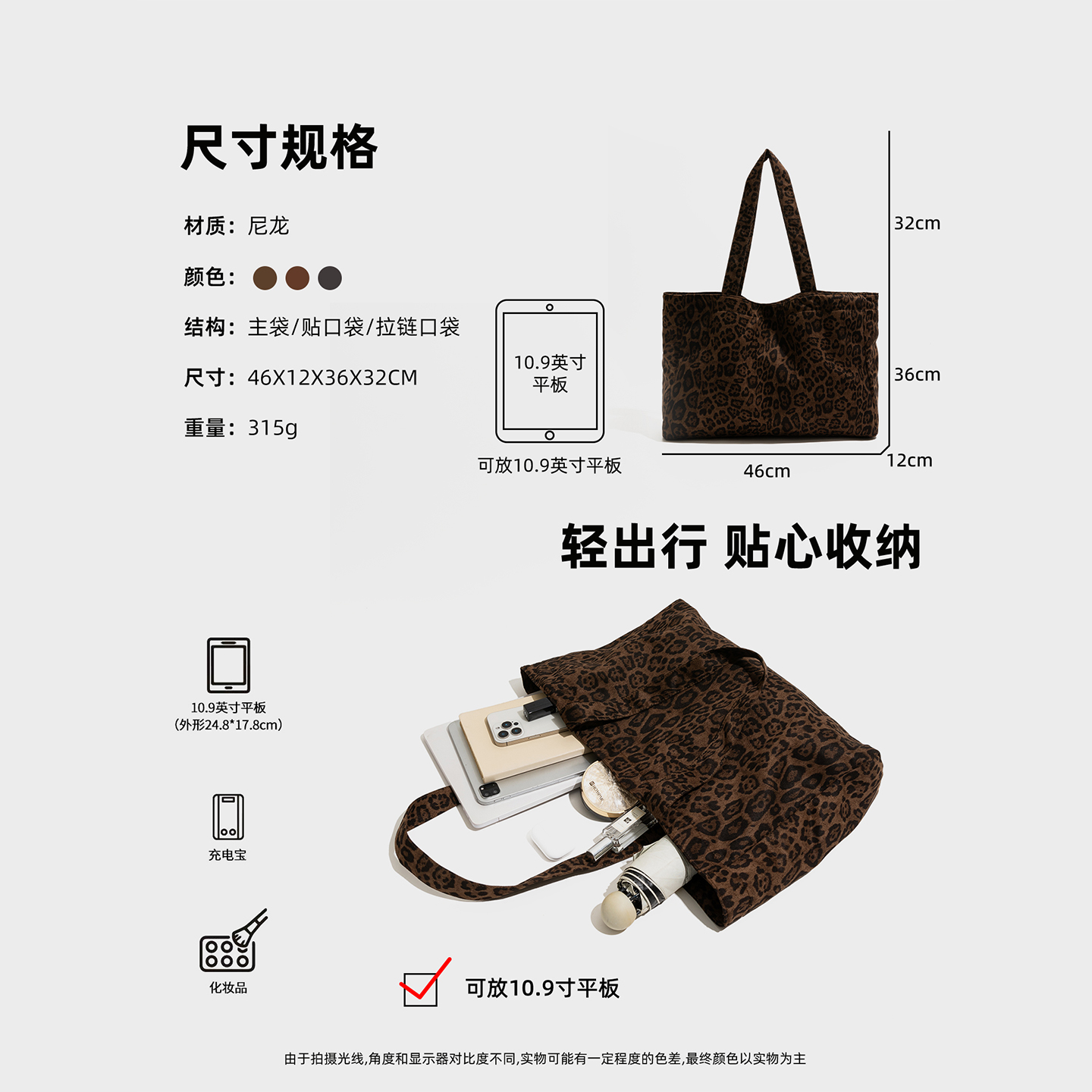 橙子少女复古豹纹麂皮女包2025年秋冬新款手提包购物袋单肩托特包 - 图2