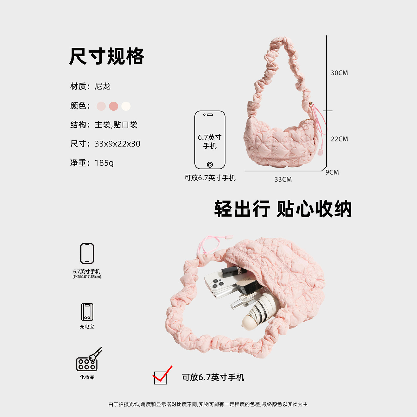 橙子少女绗缝小众云朵褶皱腋下包粉色新款百搭饺子包单肩斜挎包包,淘宝优惠券,粉丝福利购,淘宝优惠卷