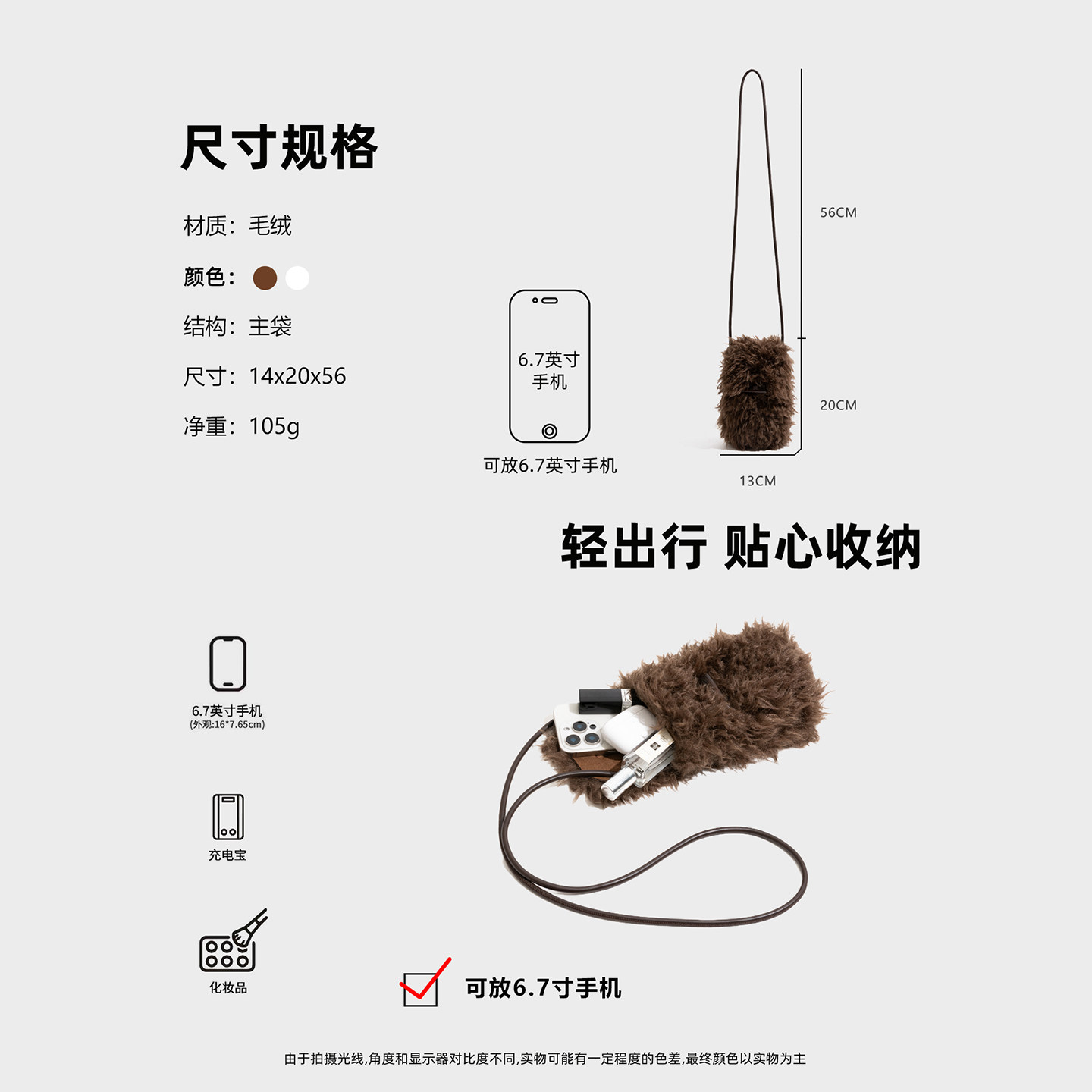 橙子少女韩系复古毛茸茸女包2025年秋冬新款斜挎包精致小众单肩包,淘宝优惠券,粉丝福利购,淘宝优惠卷