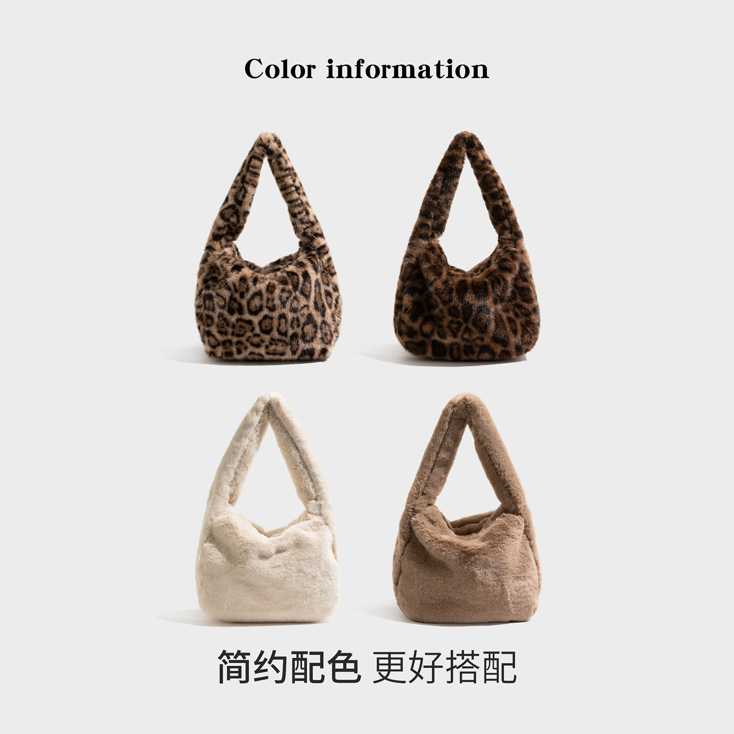 橙子少女豹纹手提包高级感包包女式2025新款毛毛包大容量腋下包包 - 图1