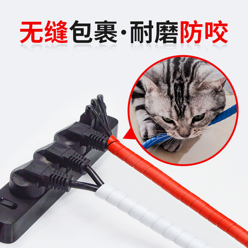 电线保护套电源数据网线防猫咬理线管收纳整理遮丑理线神器包线管 - 图1